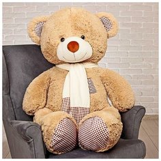 Мягкая игрушка «Медведь Тоффи», 120 см, цвет кофейный