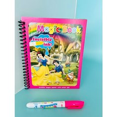 Многоразовая аква раскраска «Белоснежка» Magic Book