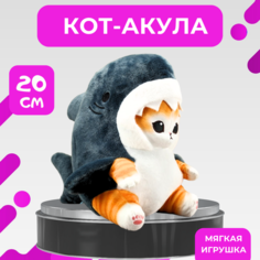 Мягкая игрушка Котик-акула, 20 см URM