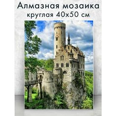 Алмазная мозаика (круг) "Замок лихтенштейн" 40х50 см Colibri