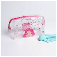 Косметичка-пенал из прозрачного PVC «Космос внутри тебя», 14х8 см КНР