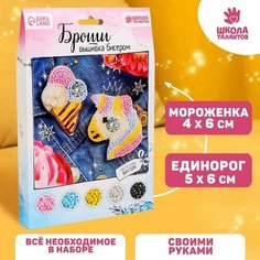 Подарочный набор для творчества . Вышивка . China