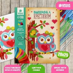 Подарочный набор для творчества . Вышивка . China