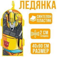 Санки-ледянки мягкие 40×90 см, Трансформеры, уценка Hasbro