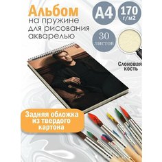 Альбом планшет для рисования акварелью актер Крис Хемсворт Альбомы