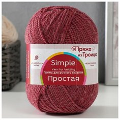Пряжа "Простая" 50% шерсть, 50% акрил 200м/100гр (1404 тём. красный меланж), 1шт Троицкая камвольная фабрика