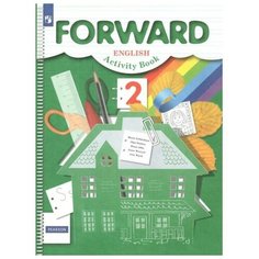 Английский язык. 2 класс. ФГОС. Вербицкая М. В. Просвещение