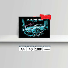 Альбом 40л, А5, на спирали, Academy Style,13558