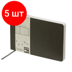 Комплект 5 штук, Скетчбук Sketch&Art horizont,210х140мм 48л бел 200г мягк. обл. серый1-521/03 Bruno Visconti