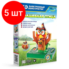 Комплект 5 штук, Конструктор 3D Электронный Волшебная птица арт.277389 ND Play