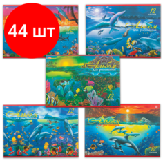 Комплект 44 шт, Альбом для рисования, А4, 12 листов, скоба, обложка офсет, HATBER VK, 205х290 мм, "Дельфины", 12А4C, A069936