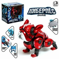 IQ BOT Робот-собака «Макс», световые, звуковые эффекты, металлический, цвет красный