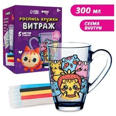 Роспись кружки витражными красками «Разноцветные котята» Школа талантов