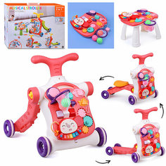 Ходунки N6034 "Шагай-играй" 5 в 1 с игровым центром, в коробке Oubaoloon