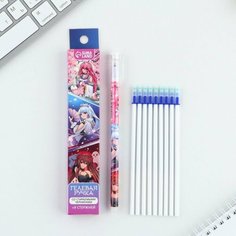 ArtFox Набор ручка гелевая со стираемыми чернилами + 9шт стержней «Аниме», синяя паста, 0,5 мм