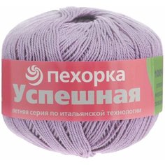 Пряжа Пехорка Успешная брусника (21), 100%мерсеризованный хлопок, 220м, 50г, 2шт