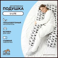 Подушка для беременных и кормящих, U-Lite, 60x130, Котики белая ИНГРИЯ