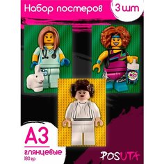 Плакаты lego фигурки minecraft конструкторы Картины А3 Posuta