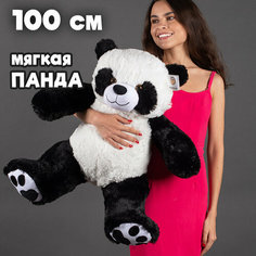 Мягкая игрушка Панда плюшевая большая 100 см Medvedi