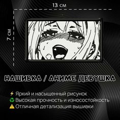 Нашивка, патч, шеврон аниме девушка Нет бренда