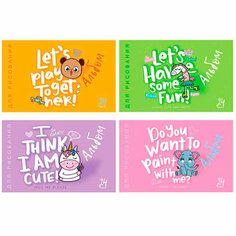 Альбом для рисования 24 л. Я знаю, я милый Полотняно Заводская Бумажная Мануфактура