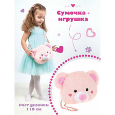 Сумочка Розовый Медведь 20 см Fluffy Family