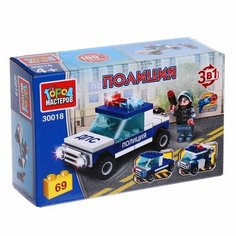 Конструктор «Полицейская машина 3 в 1», 69 деталей ГОРОД МАСТЕРОВ