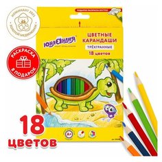 Карандаши цветные супермягкие юнландия "тропики" 18 цветов трехгранные с раскраской, 4 шт