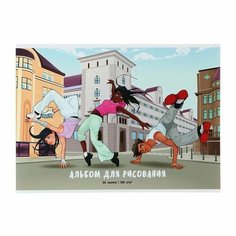 Альбом для рисования А4 32 листа на склейке "Стрит дэнс", обложка мелованный картон, выборочный УФ-лак Полиграф Принт