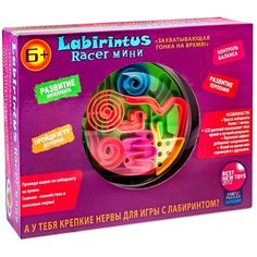 Головоломка LABIRINTUS Racer мини Лабиринтус