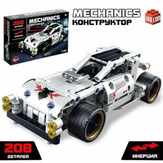 Конструктор с инерционным механизмом Багги, 208 деталей Made in China