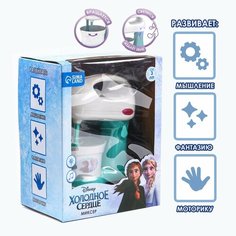 Миксер Frozen, Холодное сердце, звук, свет, бытовая техника Россия