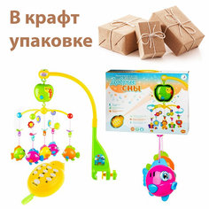 Погремушка на кровать Добрые Сны в подарочной крафт упаковке Panawealth Inter Holdings