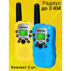 Набор игровой / 2 рации / 8 каналов / 10 мелодий звонка / радиус действия до 3 километров Benabe