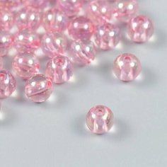 Бусины для творчества пластик Мыльный пузырь розовый набор 20 гр 0,8х0,8х0,8 см Арт Узор
