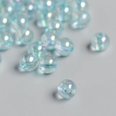Бусины для творчества пластик Мыльный пузырь голубой набор 20 гр 0,8х0,8х0,8 см Арт Узор