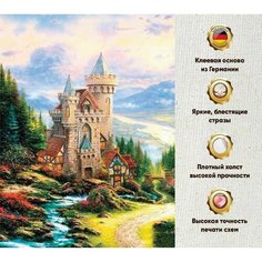 Алмазная мозаика Интерьерная 45х60/ Набор для творчества вышивка стразами/ Картина без подрамника полная выкладка квадратными стразами/ замок Даймонд Канвас