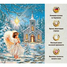 Алмазная мозаика 45х60, без подрамника, полная выкладка квадратными стразами, Природа, Зима, Ангел Даймонд Канвас