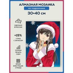 Алмазная мозаика Аниме Новый Год 30х40 на подрамнике/ Набор для творчества / полная выкладка квадратными стразами Даймонд Канвас