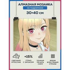 Алмазная мозаика Интерьерная картина "Аниме" 30х40 на подрамнике / Набор для творчества / полная выкладка квадратными стразами/My dress-up Darling Даймонд Канвас