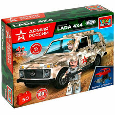 Город мастеров 7340-KK армия россии военная LADA 4х4, 50 дет.