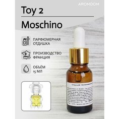 Парфюмерная отдушка для изготовления мыла и свечей Aromdom