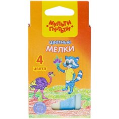 Комплект 48 шт, Мелки цветные Мульти-Пульти "Енот в Австралии", 4цв, картонная коробка, европодвес
