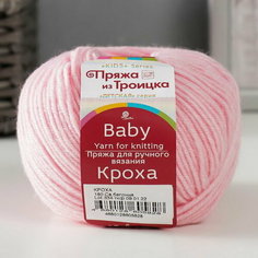 Пряжа "Кроха" 20% шерсть, 80% акрил 135м/50гр (180 Св. Бегония) Троицкая камвольная фабрика
