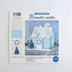 Набор для создания домика "Зимняя сказка", 30 х 30 см Top Market