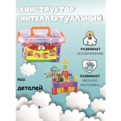 Конструктор интеллектуальный детский развивающий пластиковый, умные палочки Goodvibes
