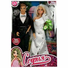Кукла 29 см София и Алекс, руки и ноги сгиб, свадьба, акс. Карапуз