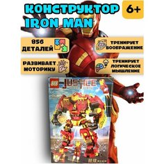 LEGO/Конструктор Marvel Фигурка Железный Человек Будь Счастлив