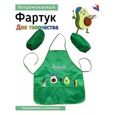 Фартук для рисования и творчества, Непромокаемый Нет бренда