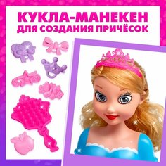 Кукла-манекен для создания прически «Модный образ», Принцессы, с аксессуарами ТероПром